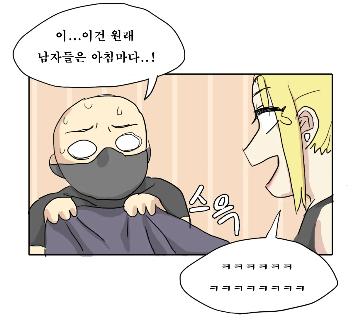 모닝